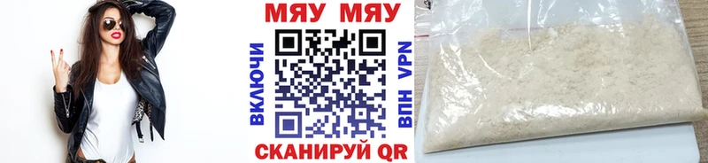 Наркота Донецк МАРИХУАНА АМФ КОКАИН Гашиш Галлюциногенные грибы Мефедрон