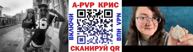 A PVP СК  Донецк 