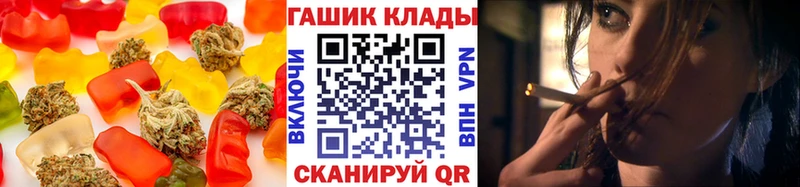Canna-Cookies марихуана даркнет наркотические препараты OMG зеркало Донецк дарнет шоп