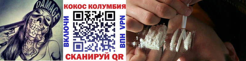 КОКАИН 98%  это как зайти  Донецк 