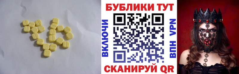 ЭКСТАЗИ бентли Донецк