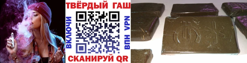 купить закладку  Донецк  Гашиш убойный 