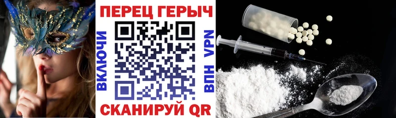 ГЕРОИН VHQ  Донецк 