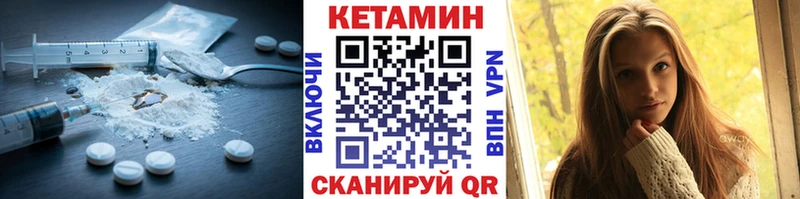 КЕТАМИН VHQ  Донецк 