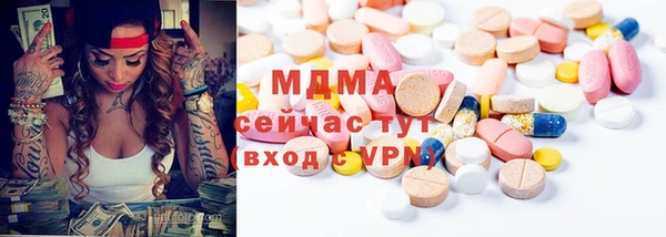 дмт Абдулино