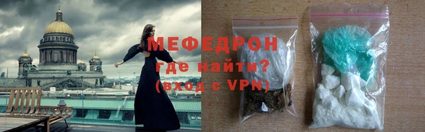 экстази Абаза