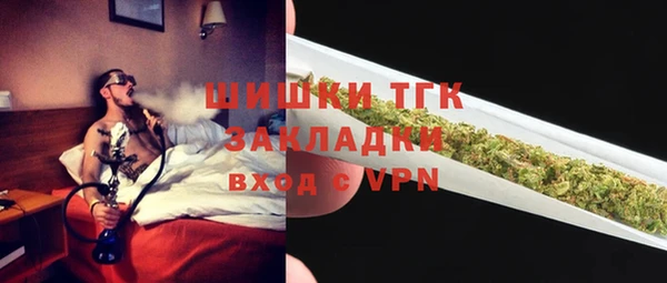 экстази Абаза