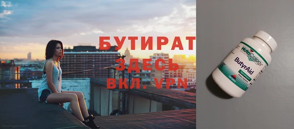 экстази Абаза