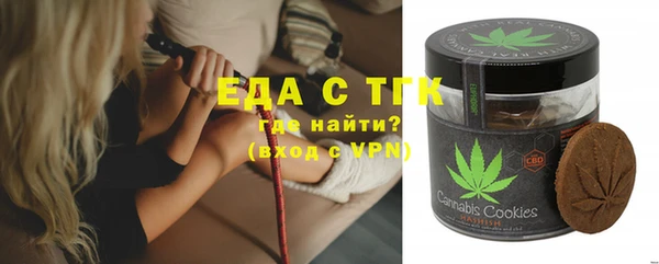 экстази Абаза