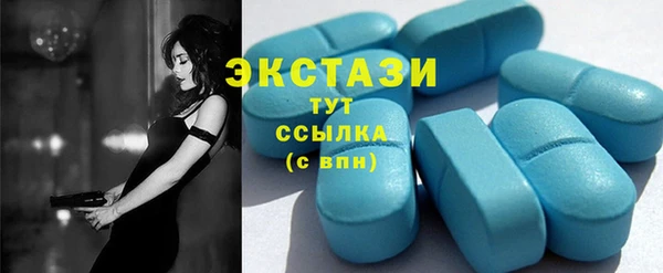 дмт Абдулино