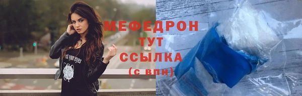 экстази Абаза