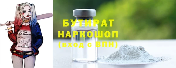 экстази Абаза