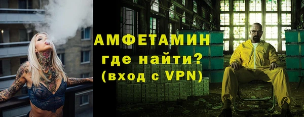 экстази Абаза