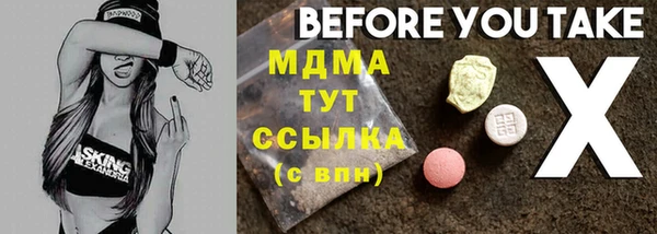 дмт Абдулино