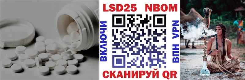 магазин    Донецк  Лсд 25 экстази ecstasy 
