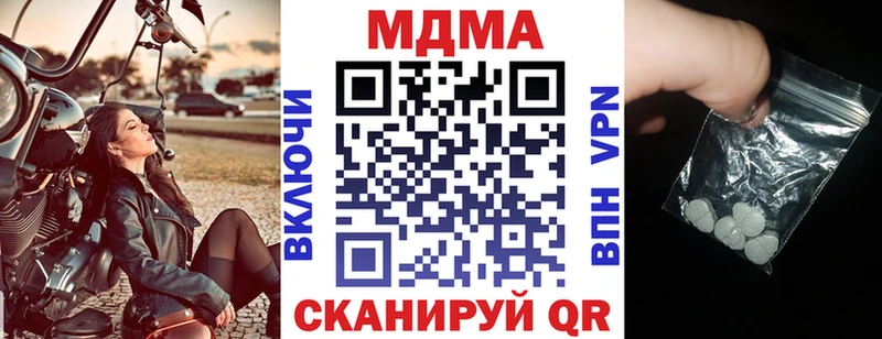 продажа наркотиков  Донецк  МДМА VHQ 