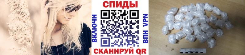 МЕГА ссылки  Донецк  Метамфетамин Декстрометамфетамин 99.9% 