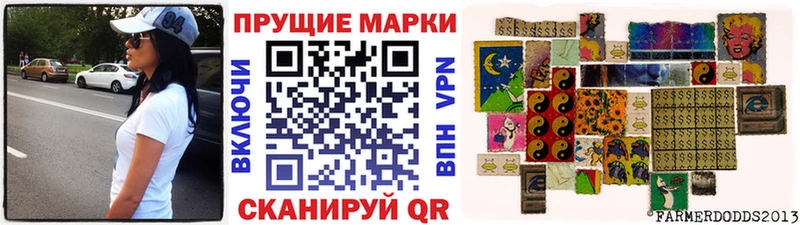 Наркотические марки 1,5мг  что такое наркотик  Донецк 