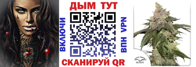 Канабис Amnesia  Донецк 